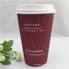 Custom Eco-Friendly Ripple Wall Beverage Coffee Paper Cups
